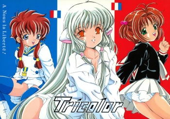 Tricolor cover