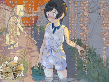 Namekuji ya Gokiburi ya Mimizu ni Kimochiyoku Shitemorau no ga Sukina Onnanoko cover