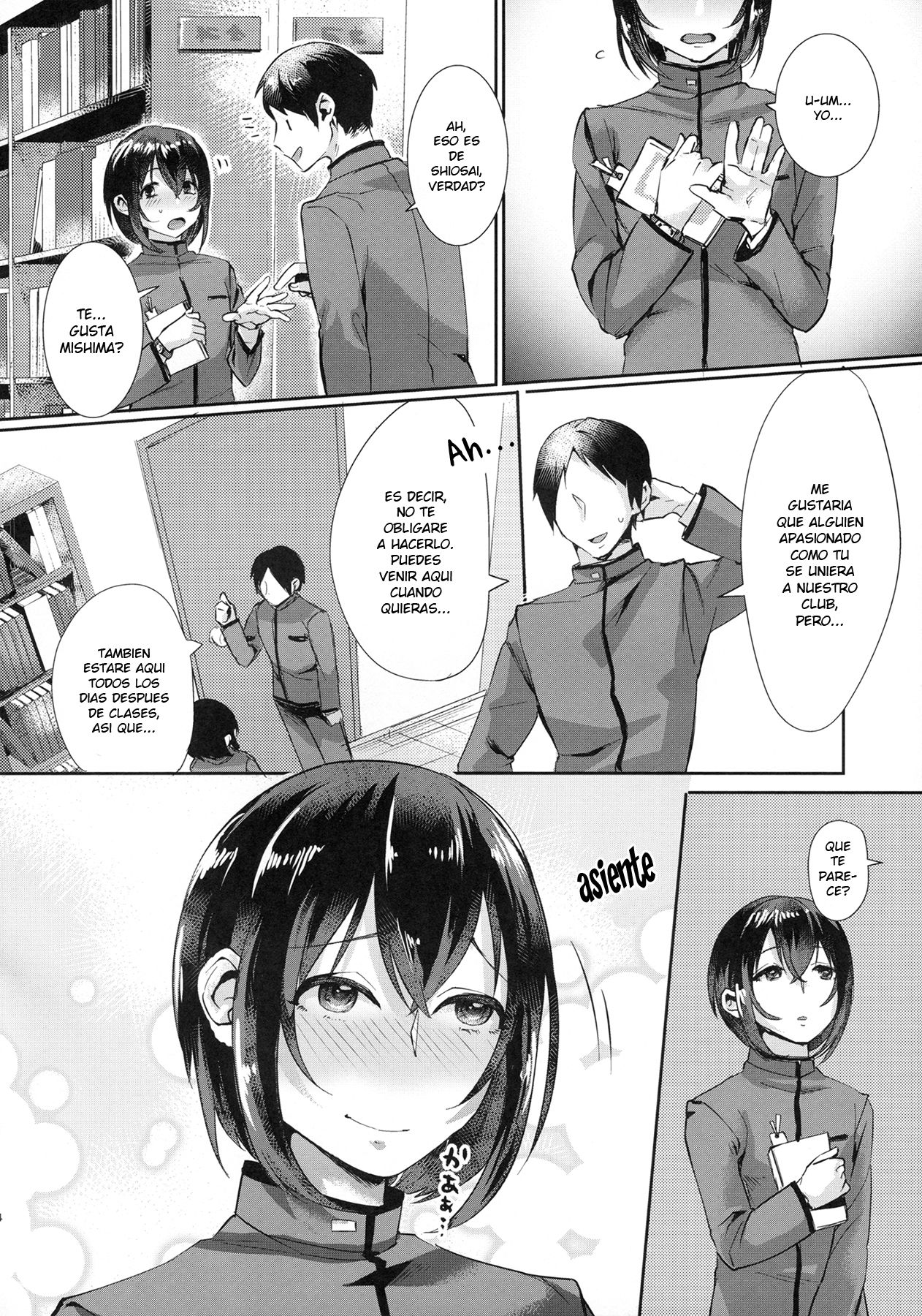 Ase de Nureta Shousetsu page 3 full