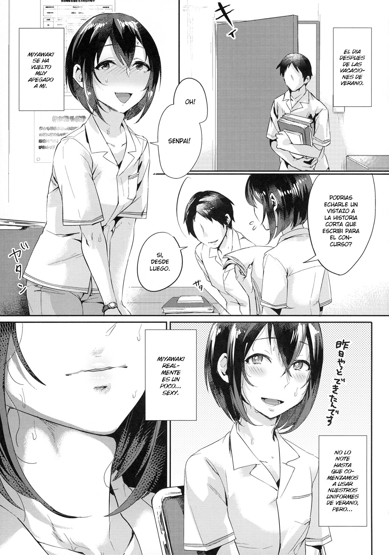 Ase de Nureta Shousetsu page 4 full
