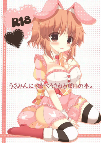Usamin ni Peropero Sareru dake no Hon. cover