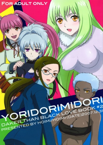 YORIDORIMIDORI cover