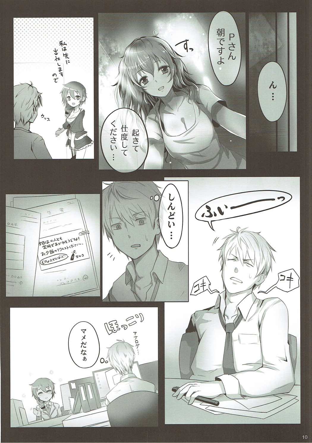 ONE ROOM ASSISTANT!! page 9 full