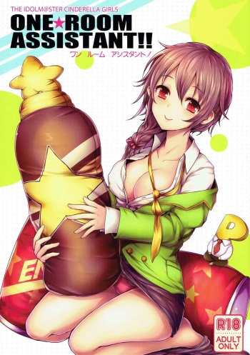 ONE ROOM ASSISTANT!! cover