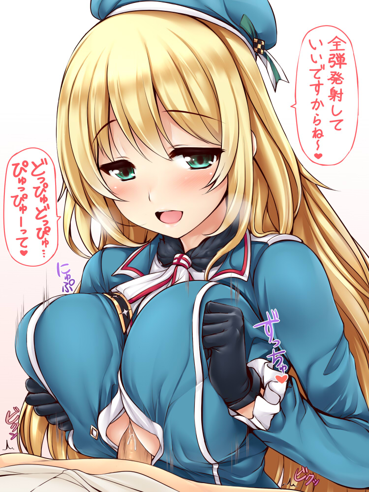 Pixiv - uni8 page 4 full