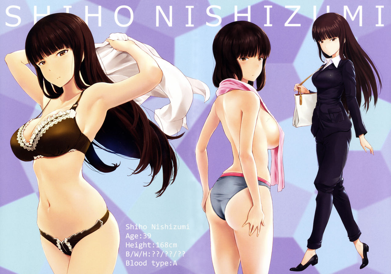 WASANBON vol.7 page 3 full