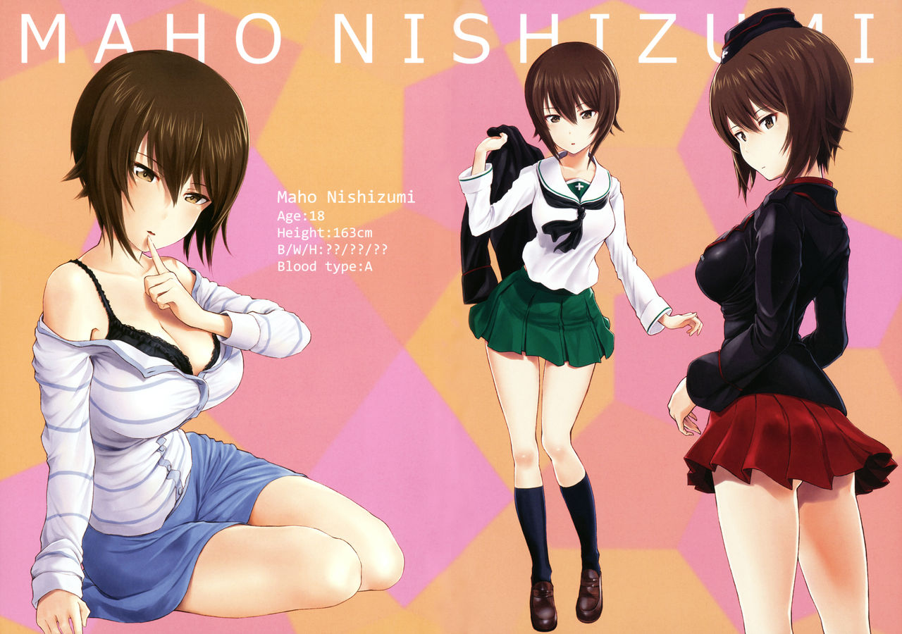 WASANBON vol.7 page 7 full