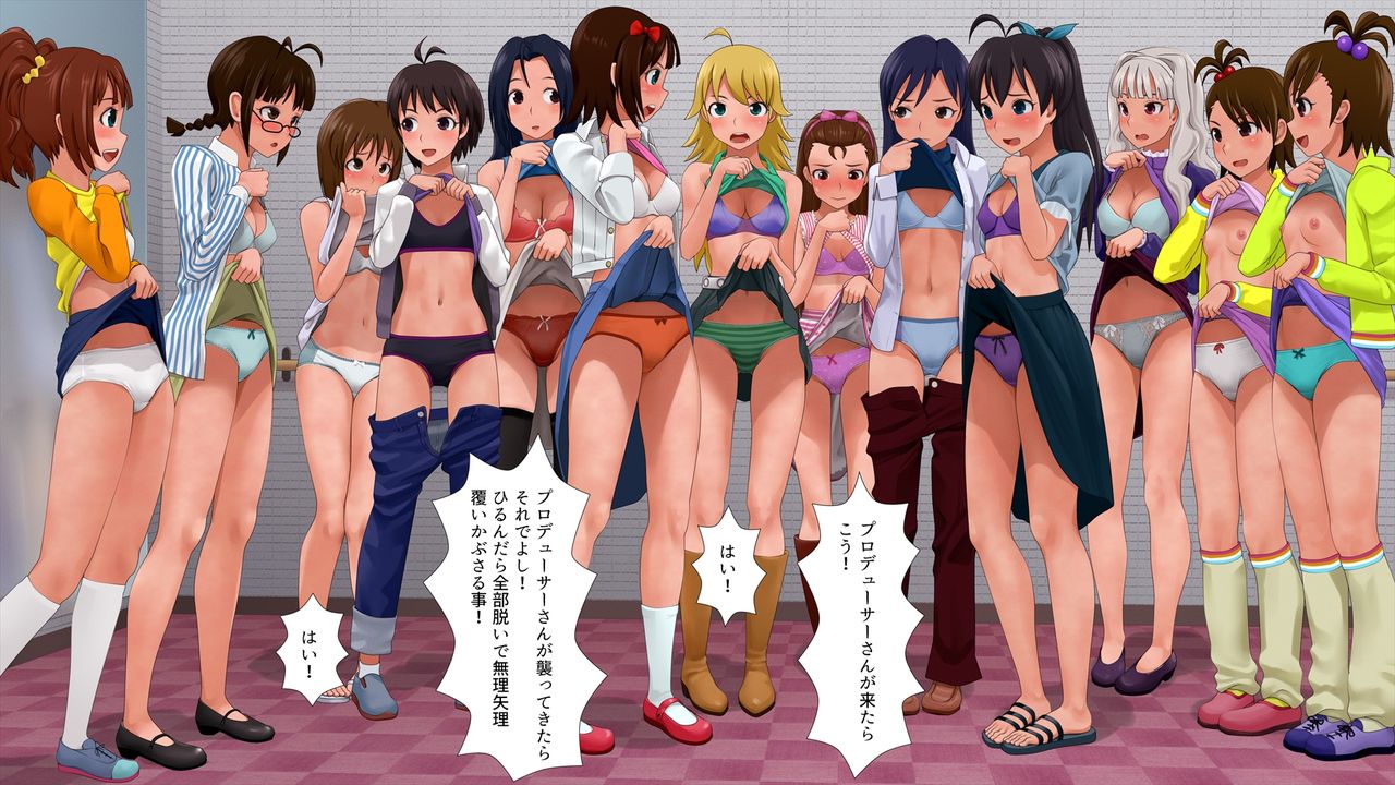 13-nin Zenin de Producer o Nerau Idol-tachi page 1 full
