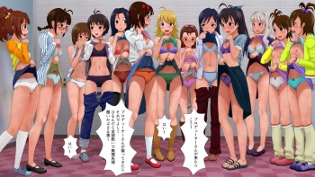 13-nin Zenin de Producer o Nerau Idol-tachi cover