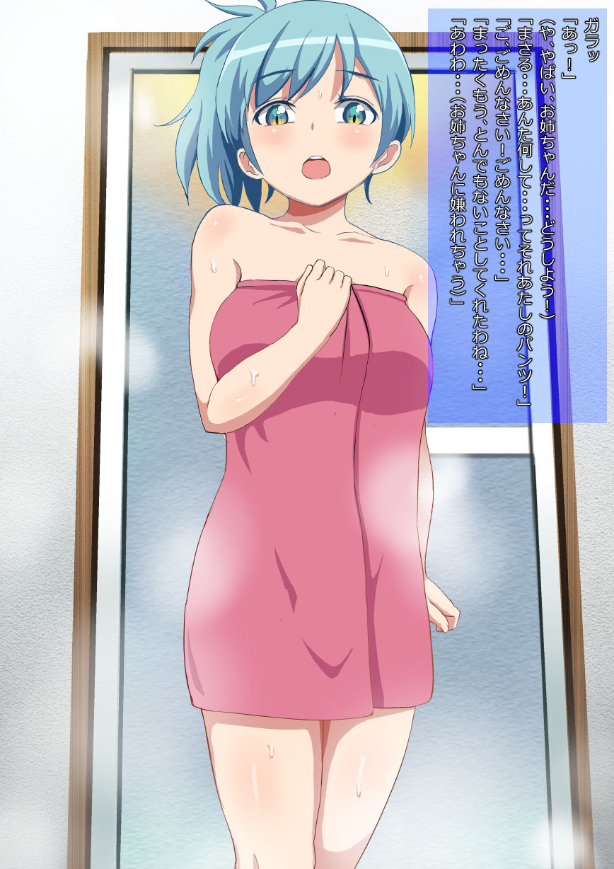 H.T.S page 5 full