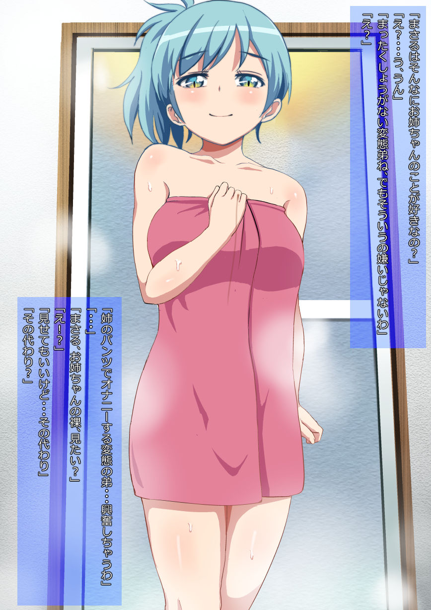 H.T.S page 6 full