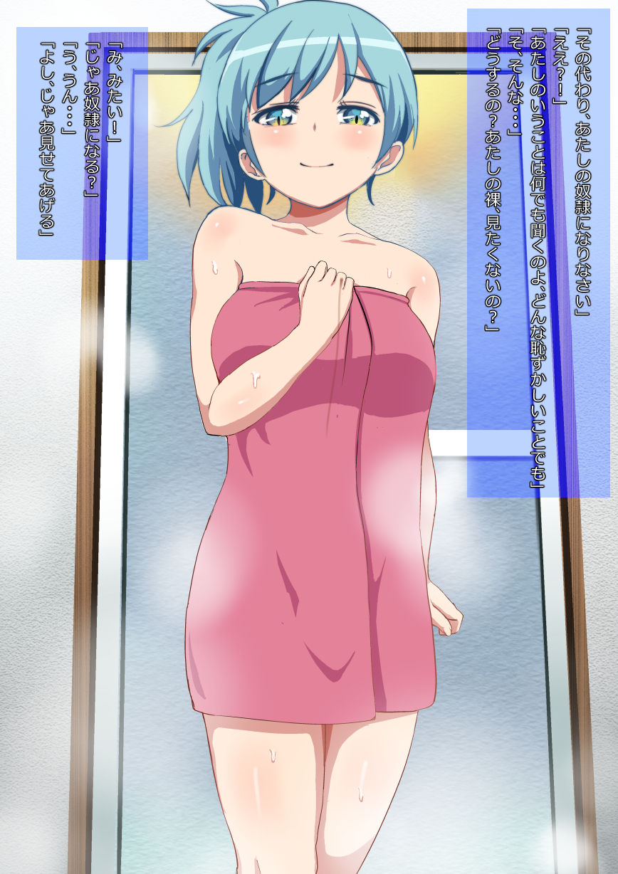 H.T.S page 7 full