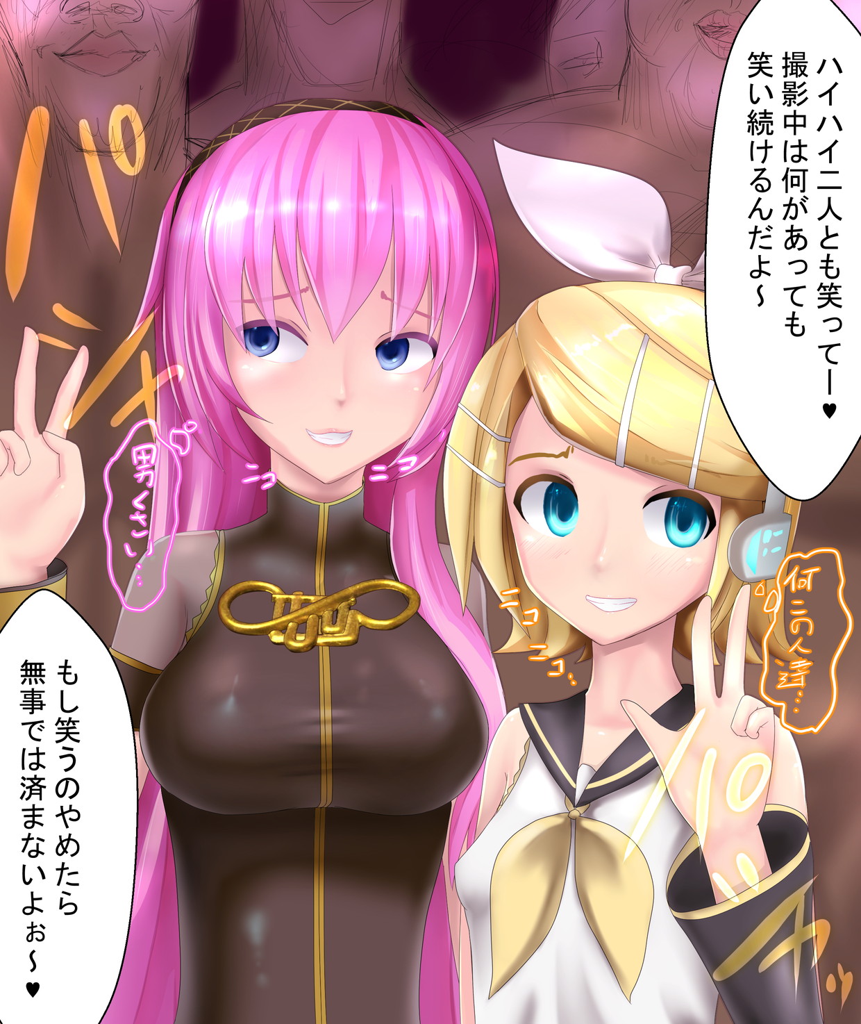鼻フック2人組 page 1 full