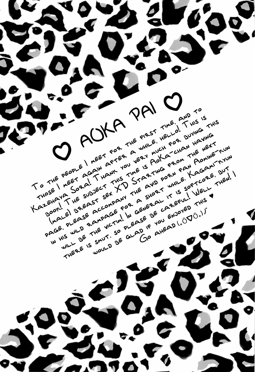AoKa Pai page 2 full