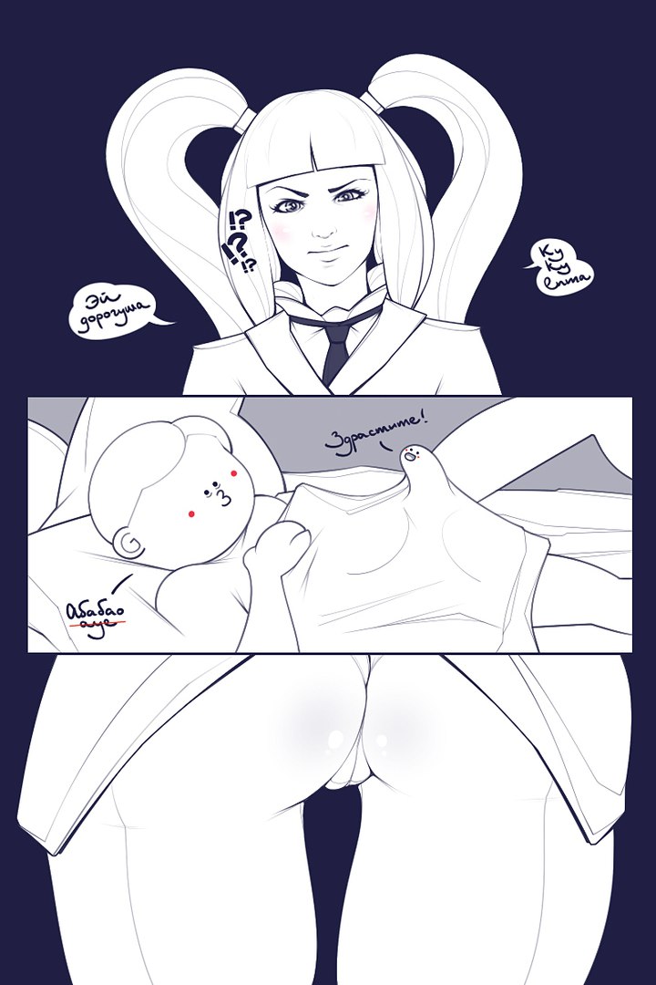 RKN-chan Untitled Comic page 2 full