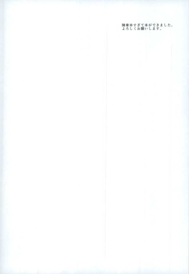 Godless page 2 full