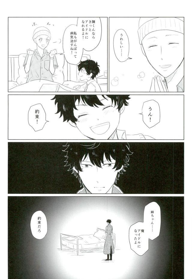 Godless page 4 full