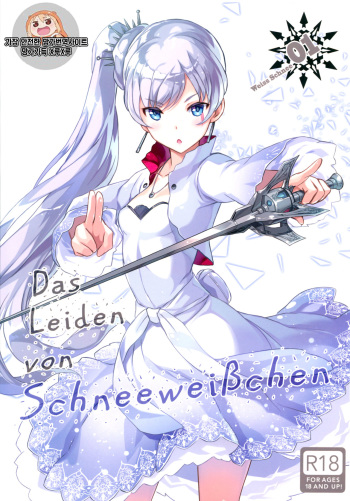 Das Leiden von SchneeWeisschen cover