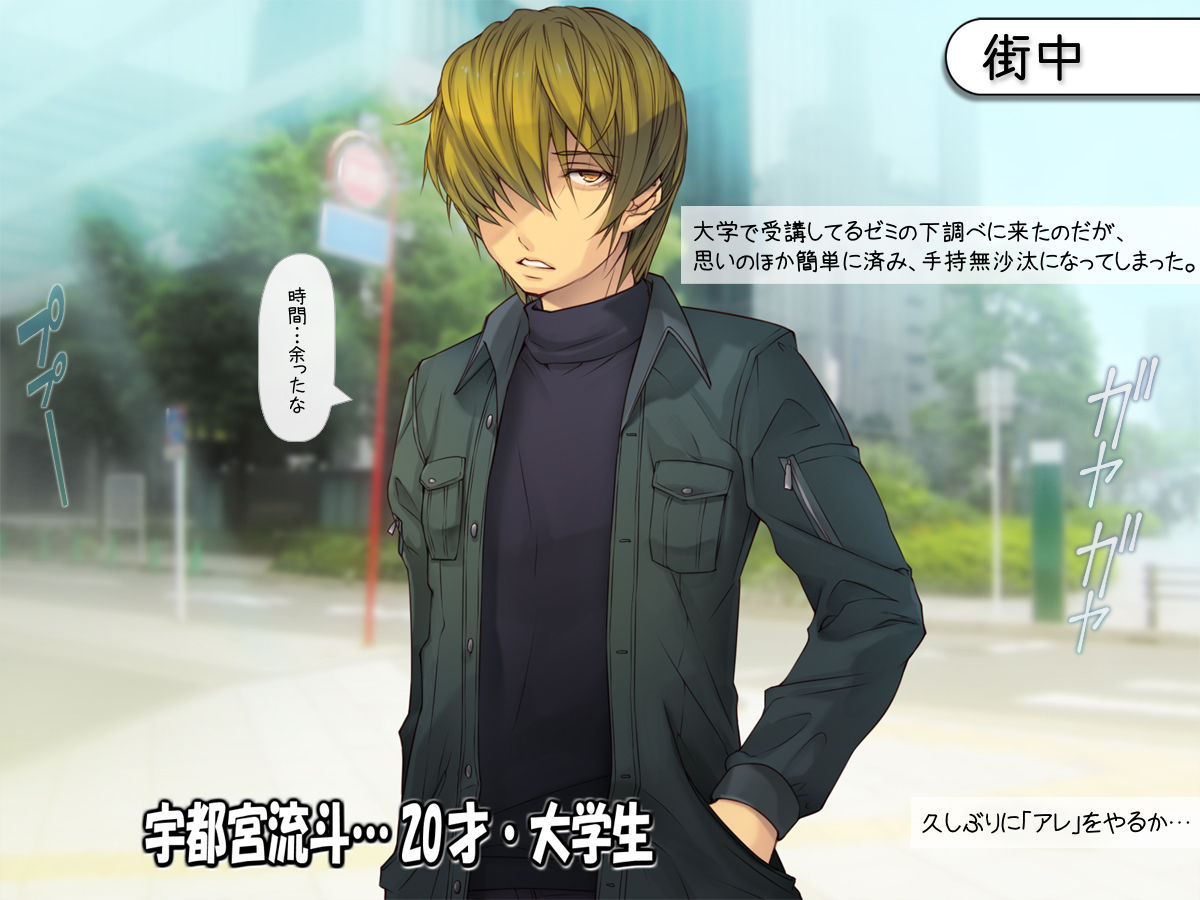 Netori Musou "Ore no Seishi wa 100% Haramaseru!" page 3 full