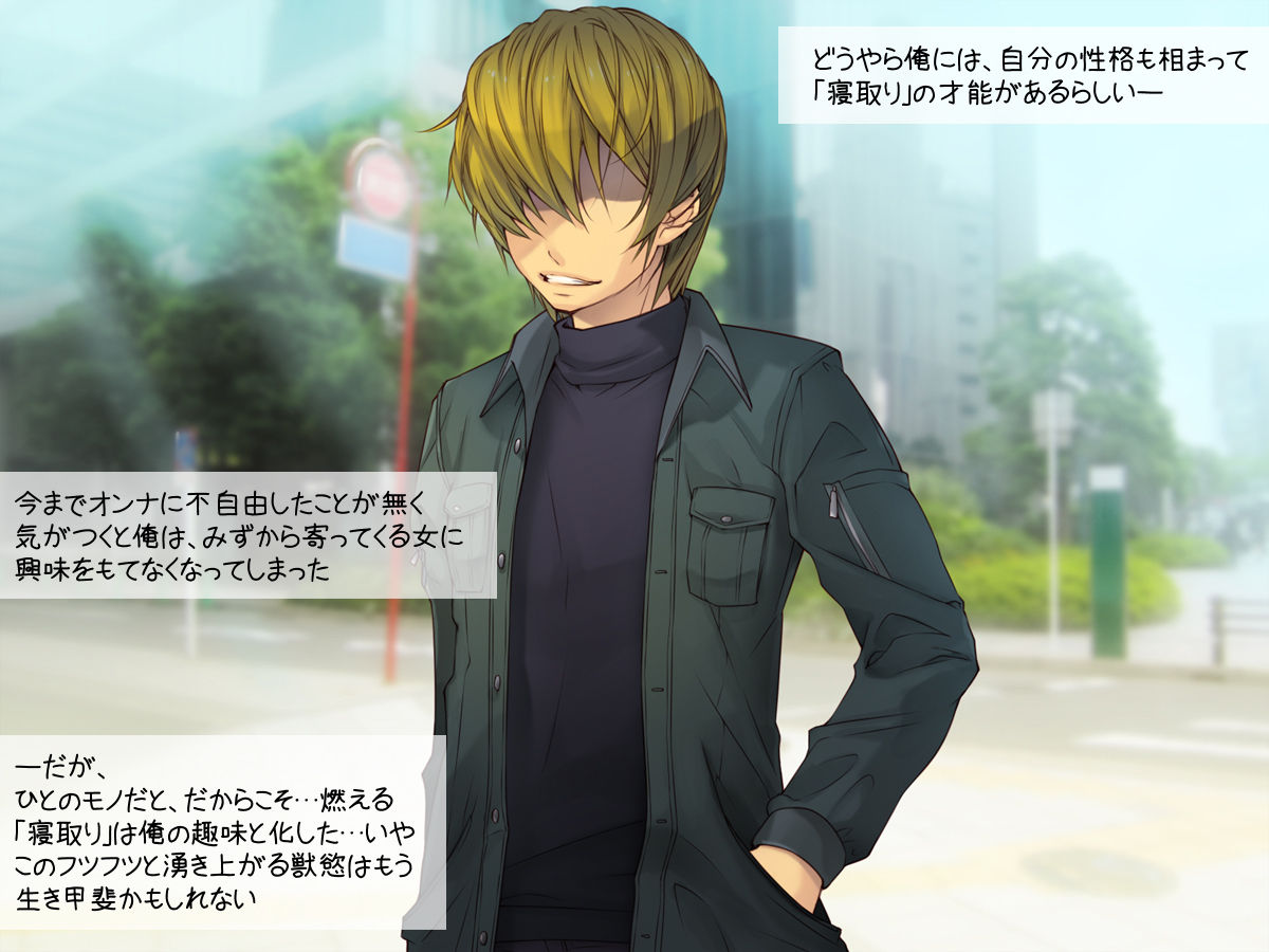 Netori Musou "Ore no Seishi wa 100% Haramaseru!" page 4 full