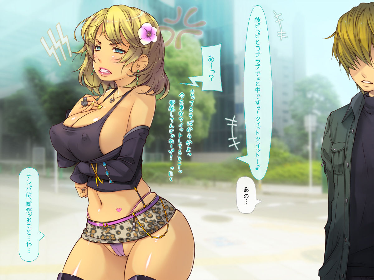 Netori Musou "Ore no Seishi wa 100% Haramaseru!" page 7 full
