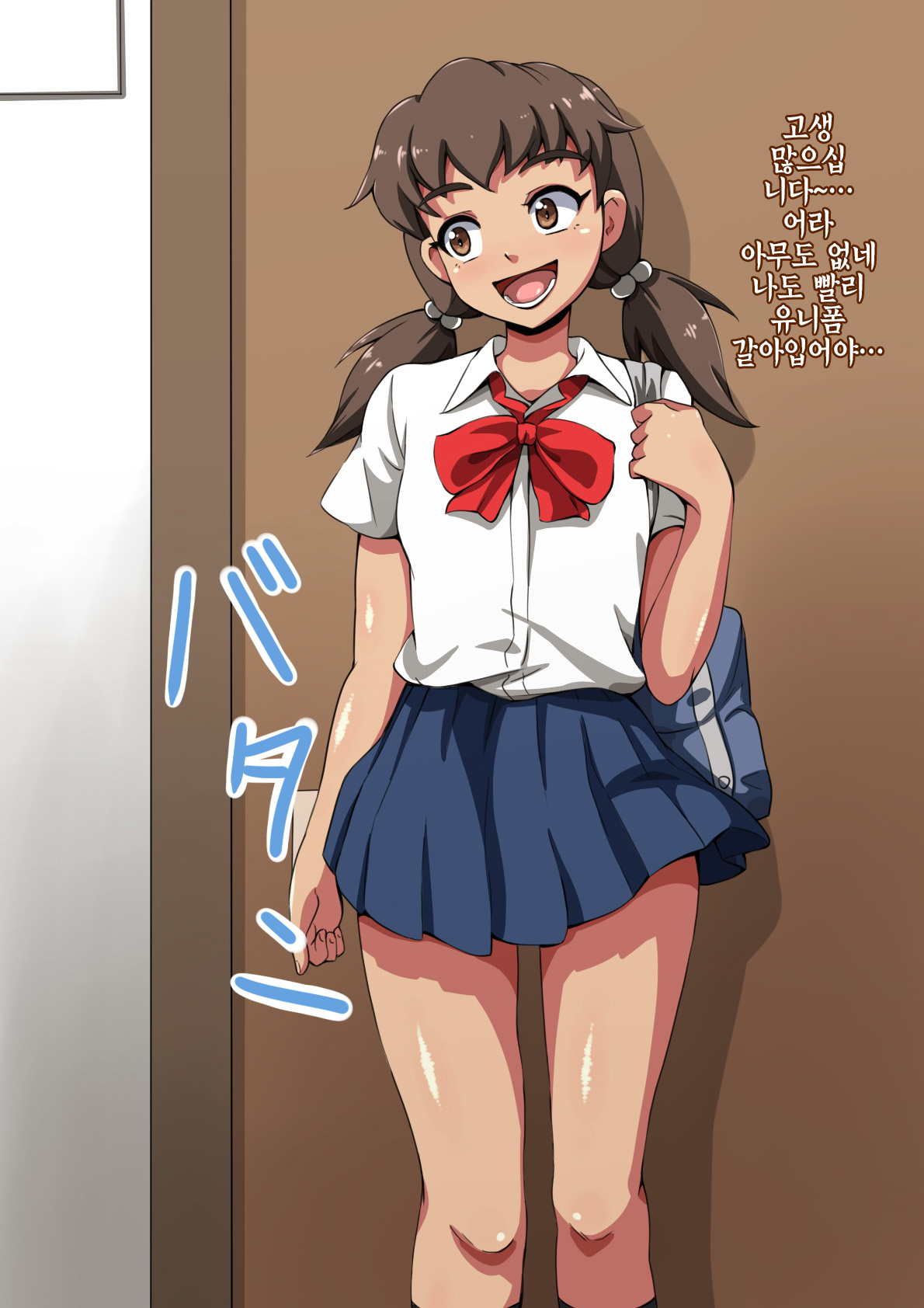 Onna ga Subete Gehin na Bitch ni Natta Nichijou Burger Shop Hen | 여자가 전부 천박한 빗치가 된 일상 햄버거 가게 편 page 3 full