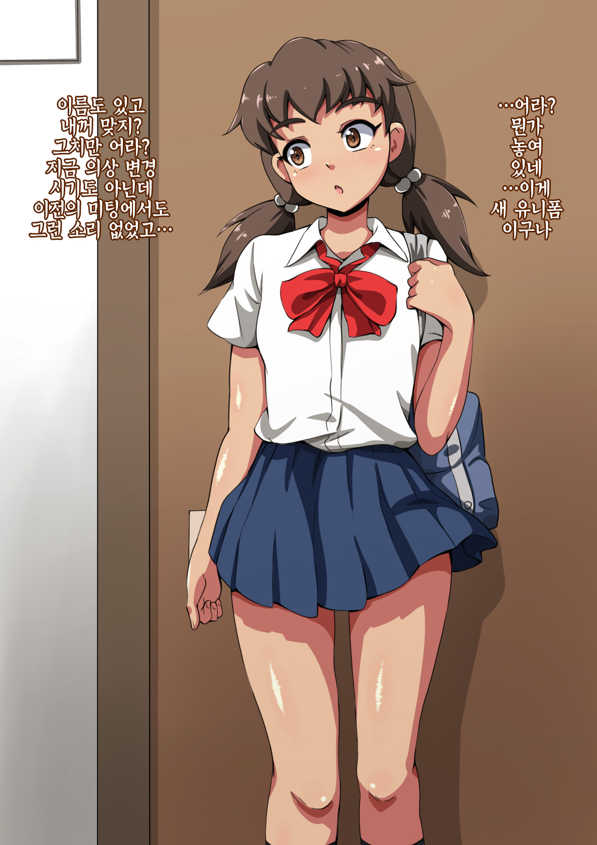 Onna ga Subete Gehin na Bitch ni Natta Nichijou Burger Shop Hen | 여자가 전부 천박한 빗치가 된 일상 햄버거 가게 편 page 4 full