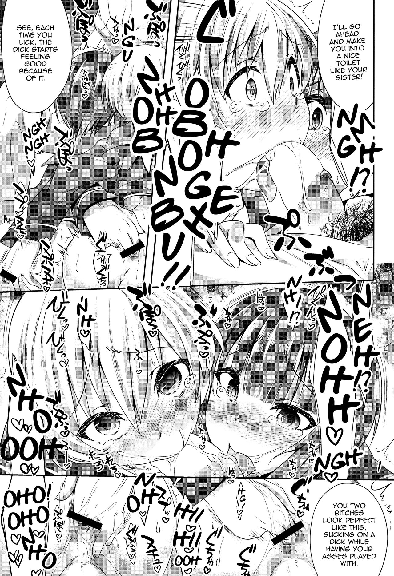 Dosei Nanjou Doitsu-kan Nikutai Kyousei Sousa page 10 full