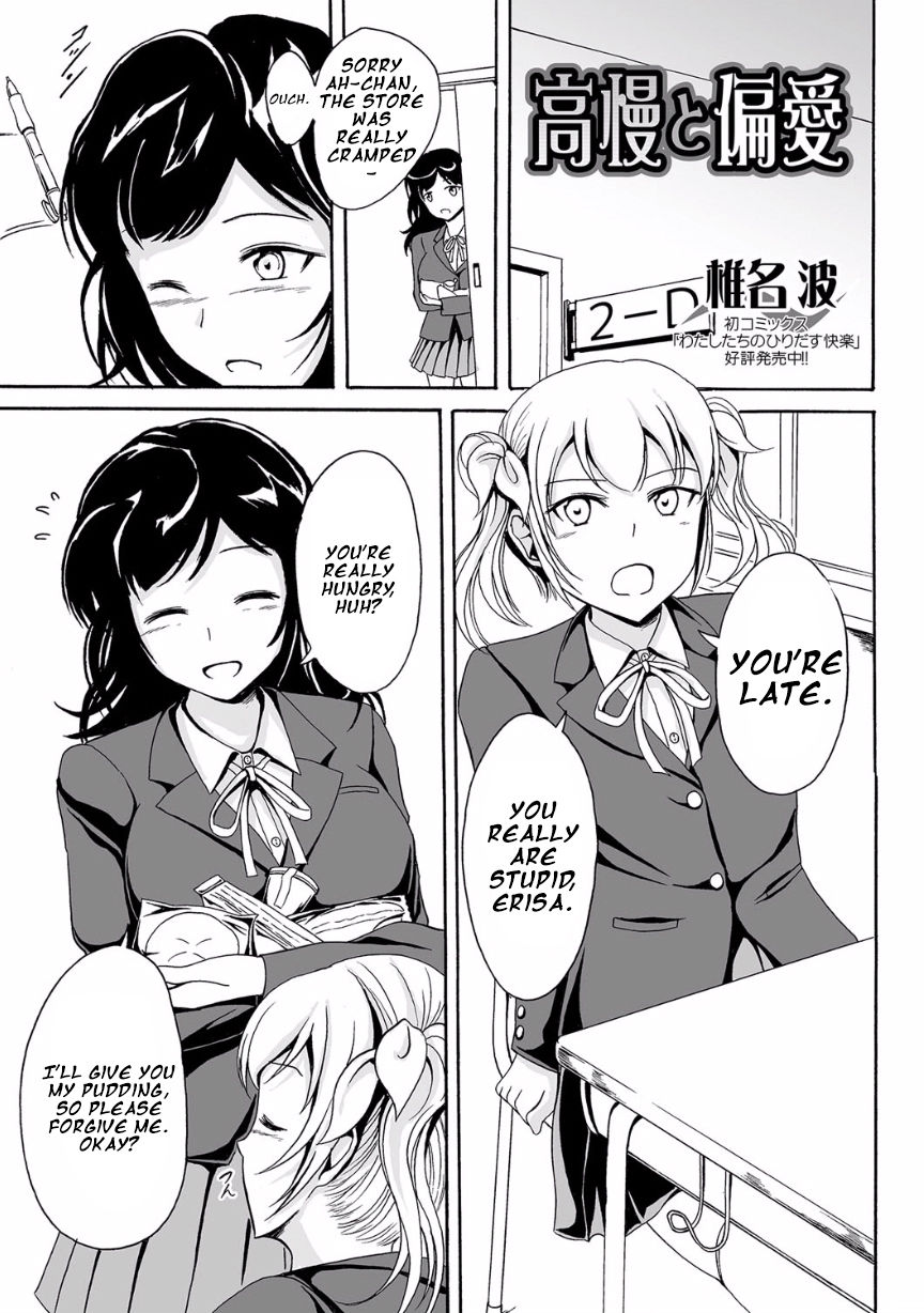 Kouman to Henai page 1 full