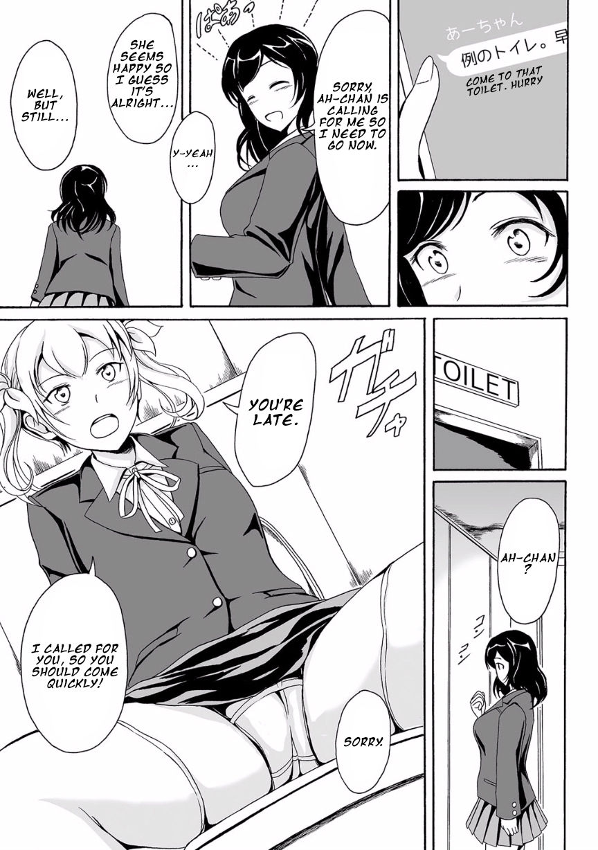 Kouman to Henai page 3 full