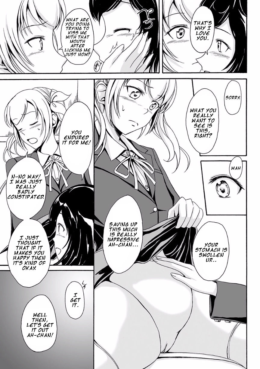 Kouman to Henai page 5 full