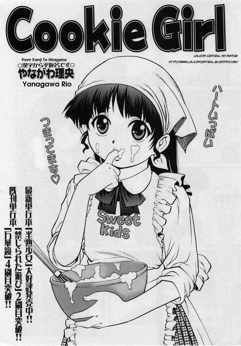 Cookie Girl | La chica de las galletas page 2 full