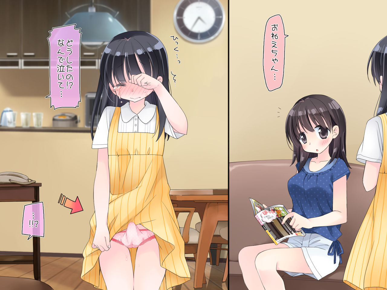 Futanari Imouto to Yasashii Onee-chan no 12-kagetsu page 4 full
