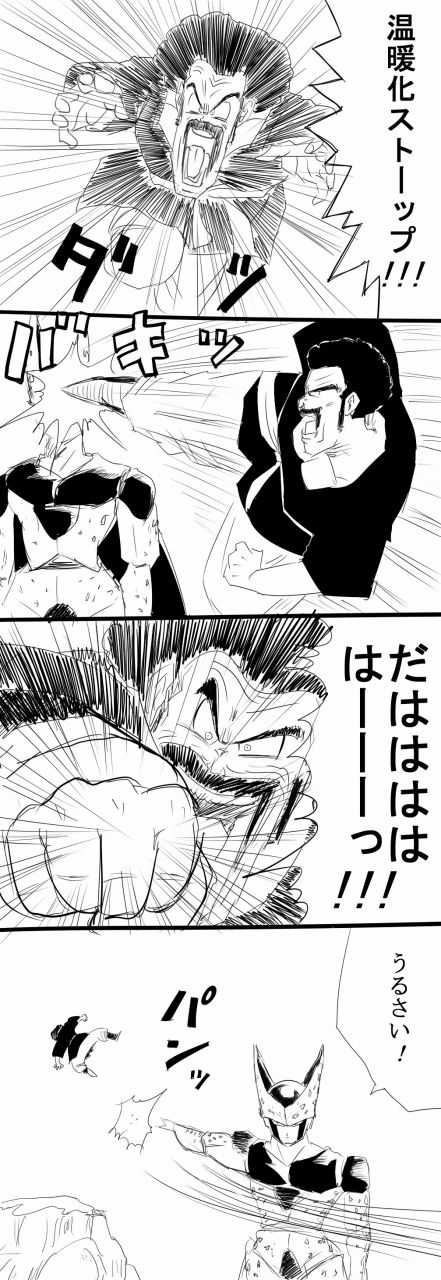 Artist - 銀曜ハル - page 9 full