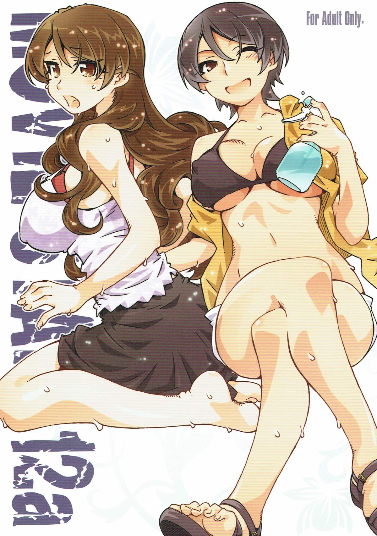 MOVIE STAR 12a page 1 full