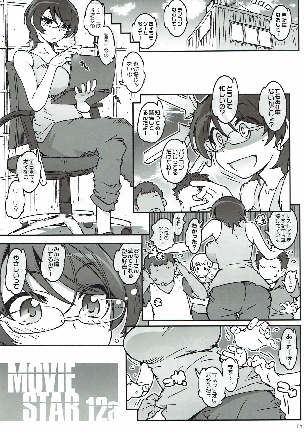 MOVIE STAR 12a page 3 full