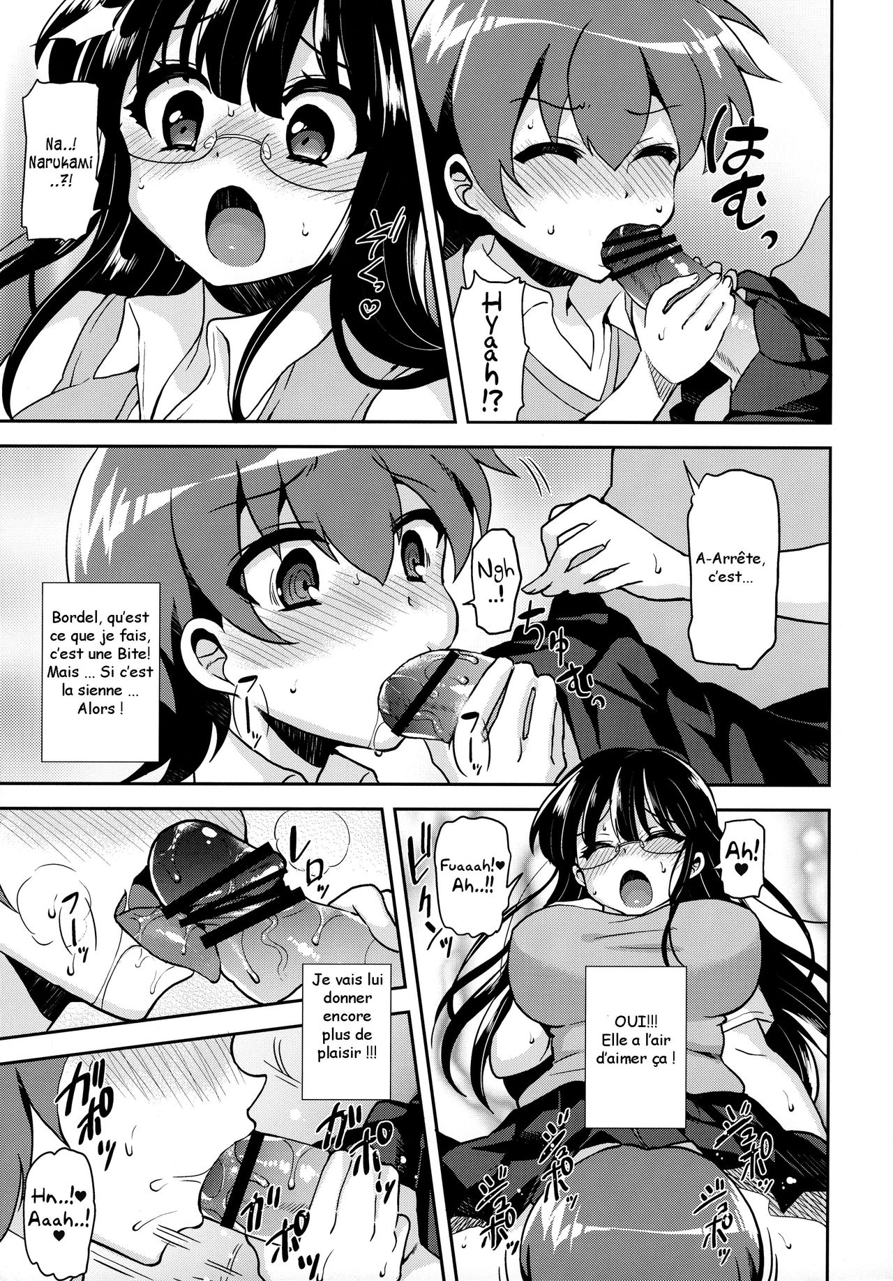 Akogare no Senpai ni XXX ga Haete Boku no Oshiri ga Yabai. page 10 full