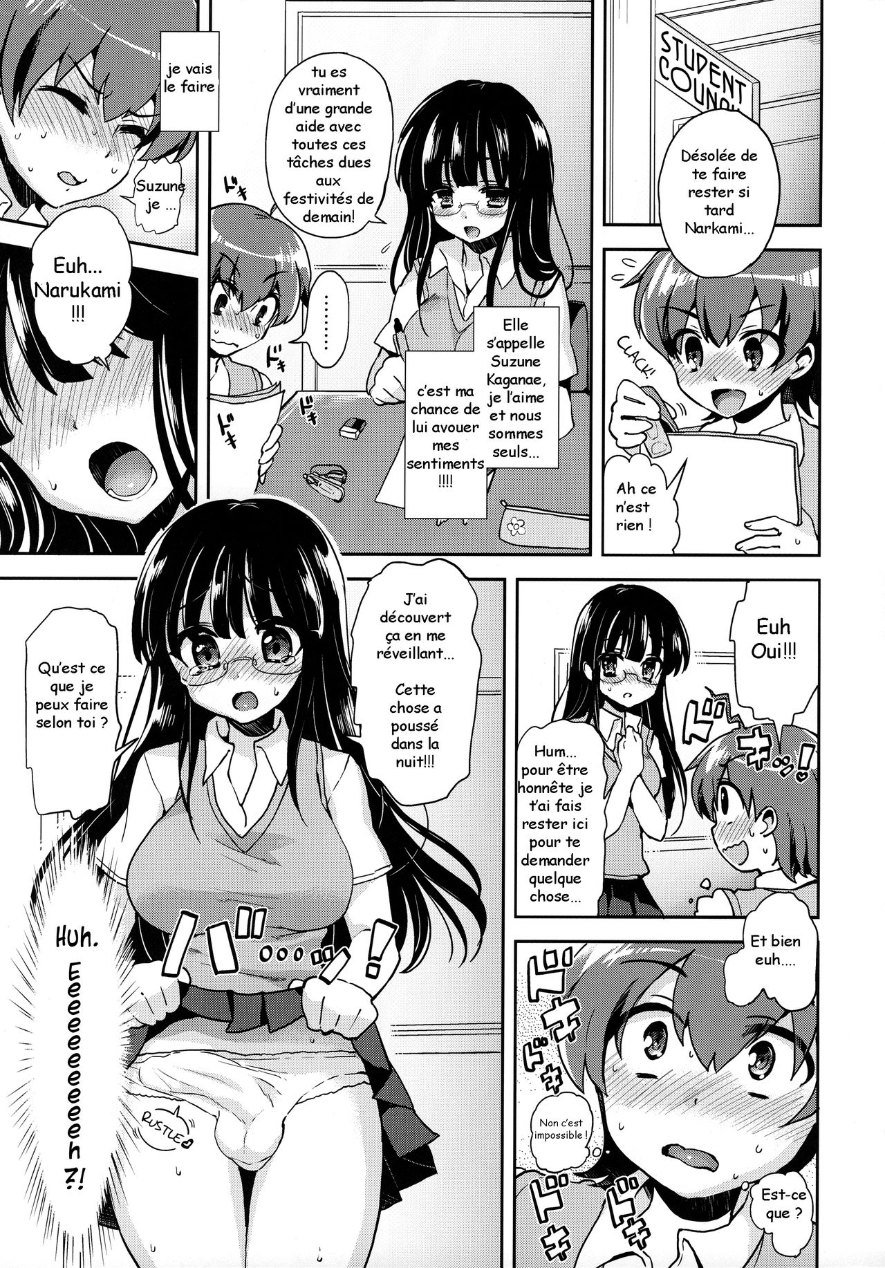 Akogare no Senpai ni XXX ga Haete Boku no Oshiri ga Yabai. page 4 full