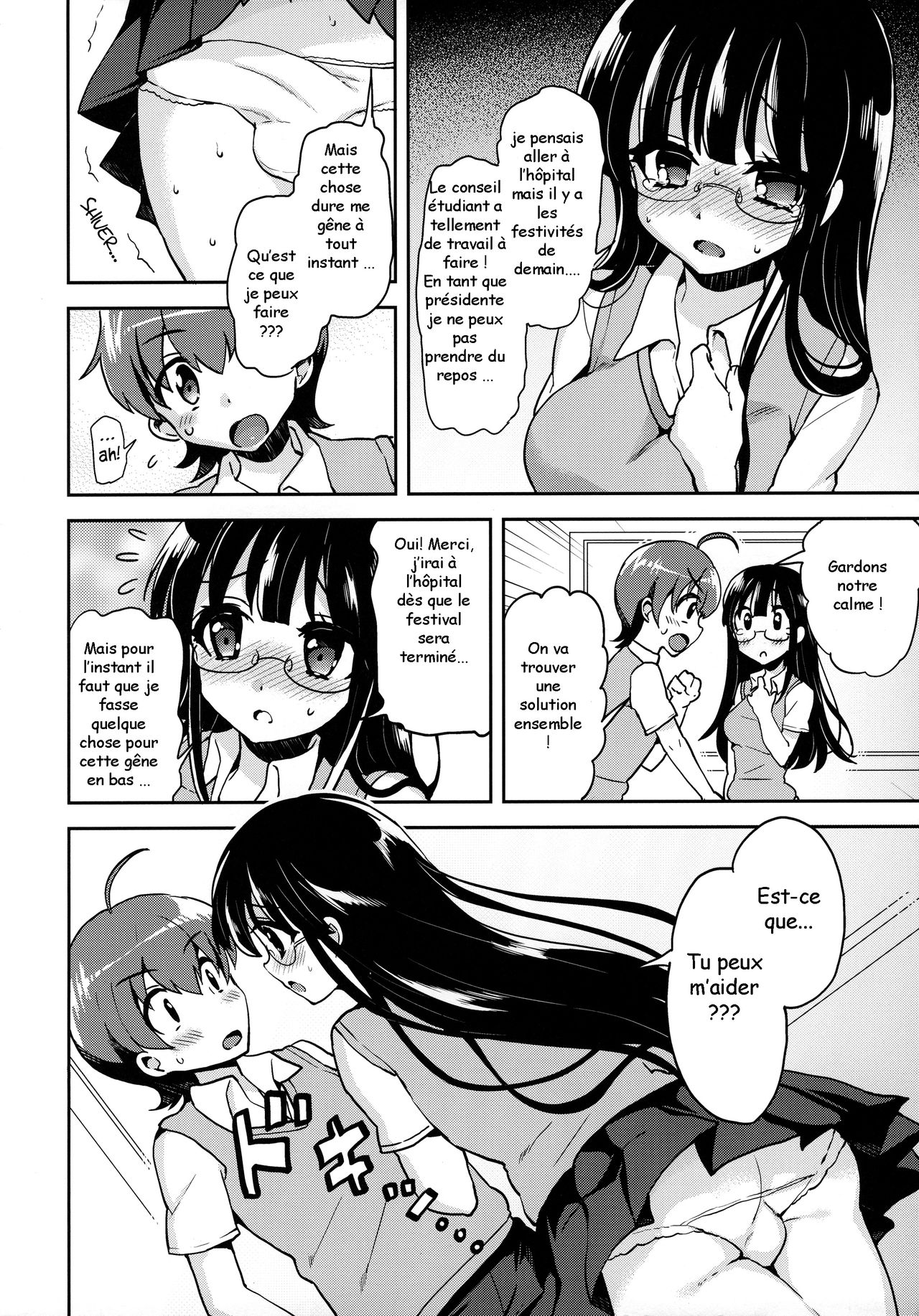 Akogare no Senpai ni XXX ga Haete Boku no Oshiri ga Yabai. page 5 full