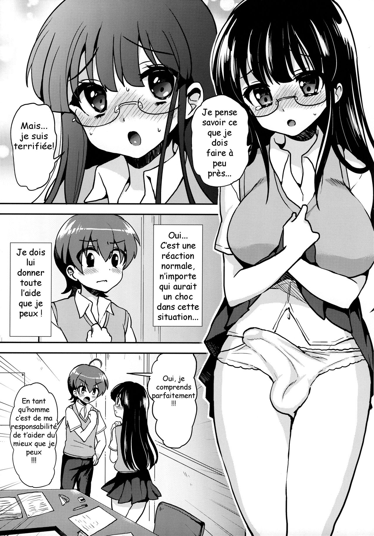 Akogare no Senpai ni XXX ga Haete Boku no Oshiri ga Yabai. page 6 full