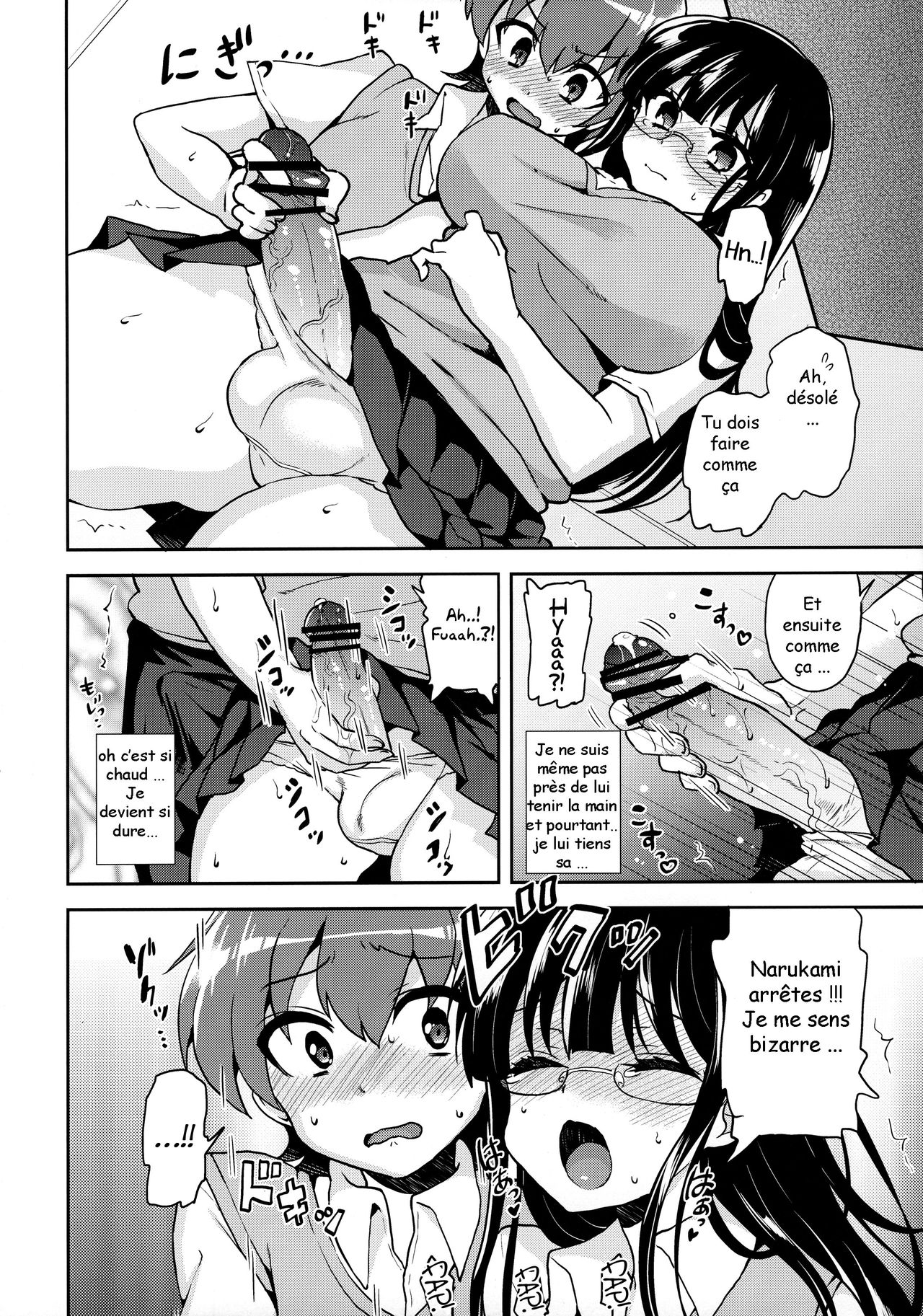 Akogare no Senpai ni XXX ga Haete Boku no Oshiri ga Yabai. page 7 full
