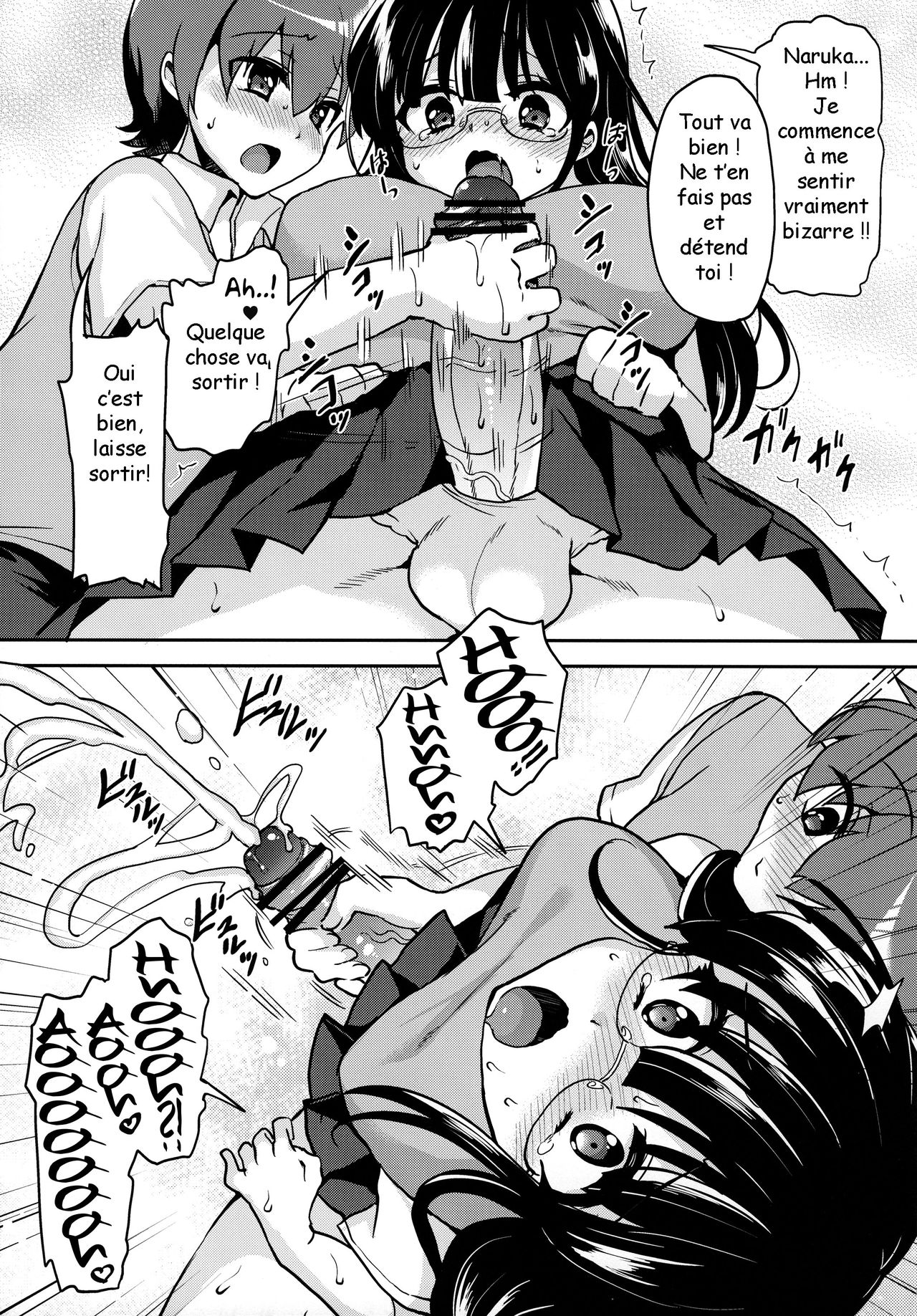 Akogare no Senpai ni XXX ga Haete Boku no Oshiri ga Yabai. page 8 full