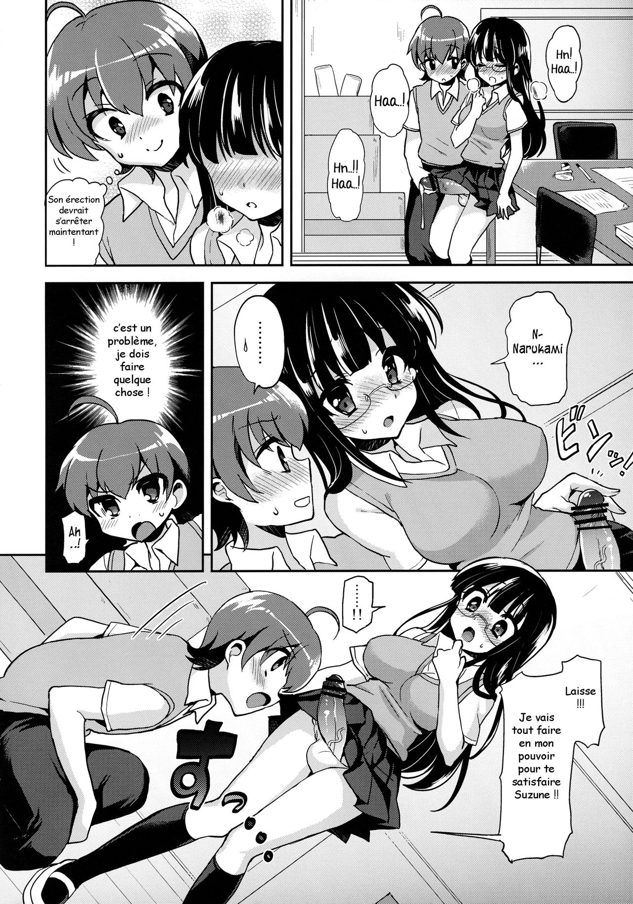 Akogare no Senpai ni XXX ga Haete Boku no Oshiri ga Yabai. page 9 full