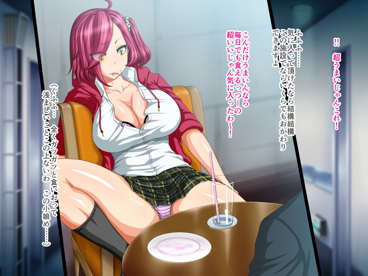 Namaiki Furyou Gal o Tokkubetsu Hoikuen de Saikyouiku page 8 full