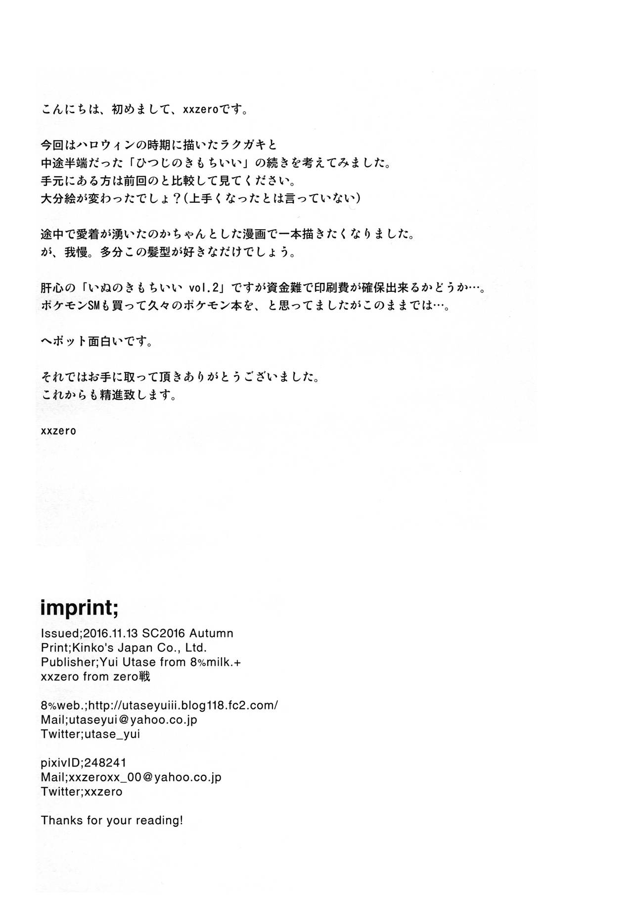ToT page 10 full