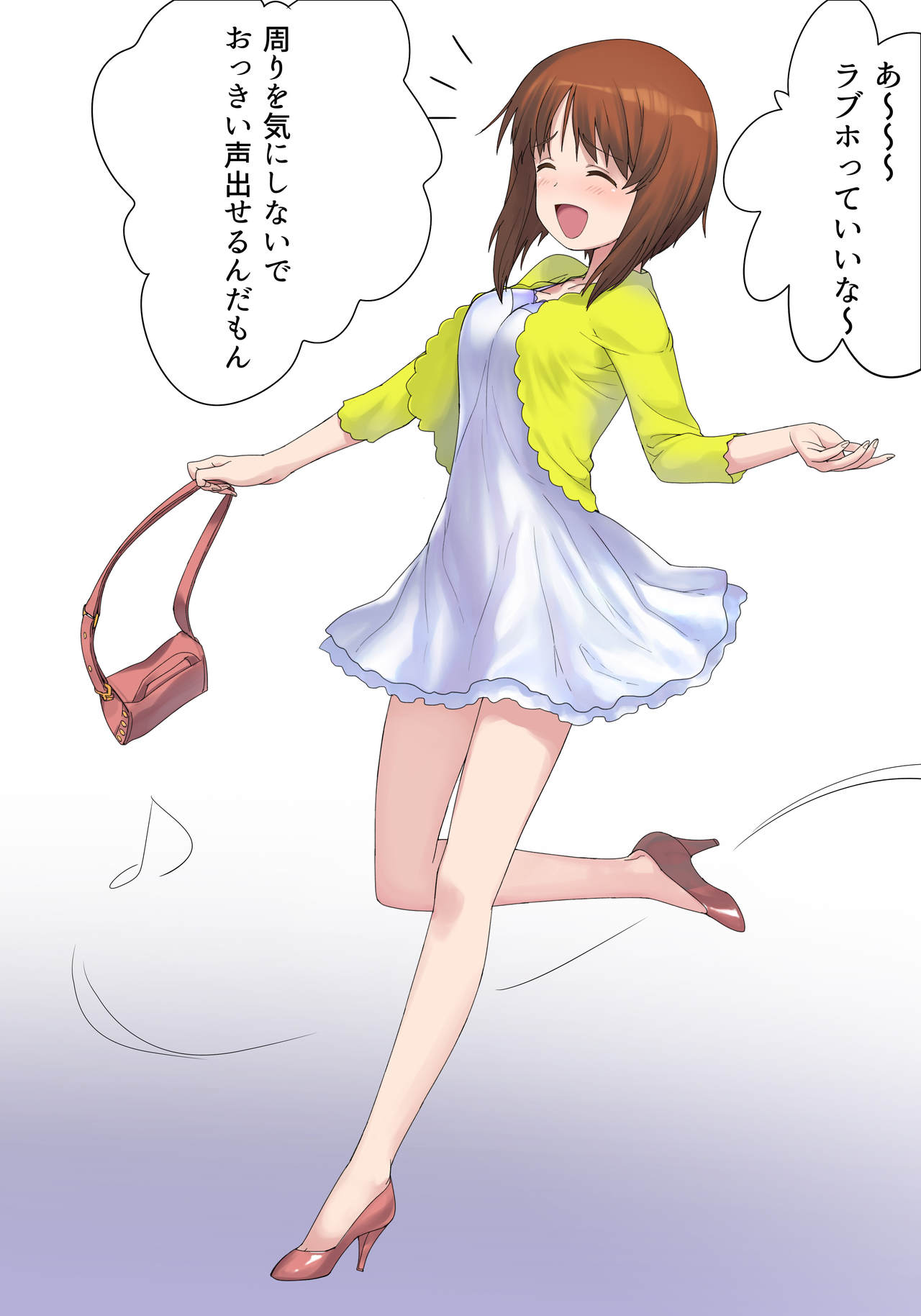 Enikki Recycle 19 page 7 full