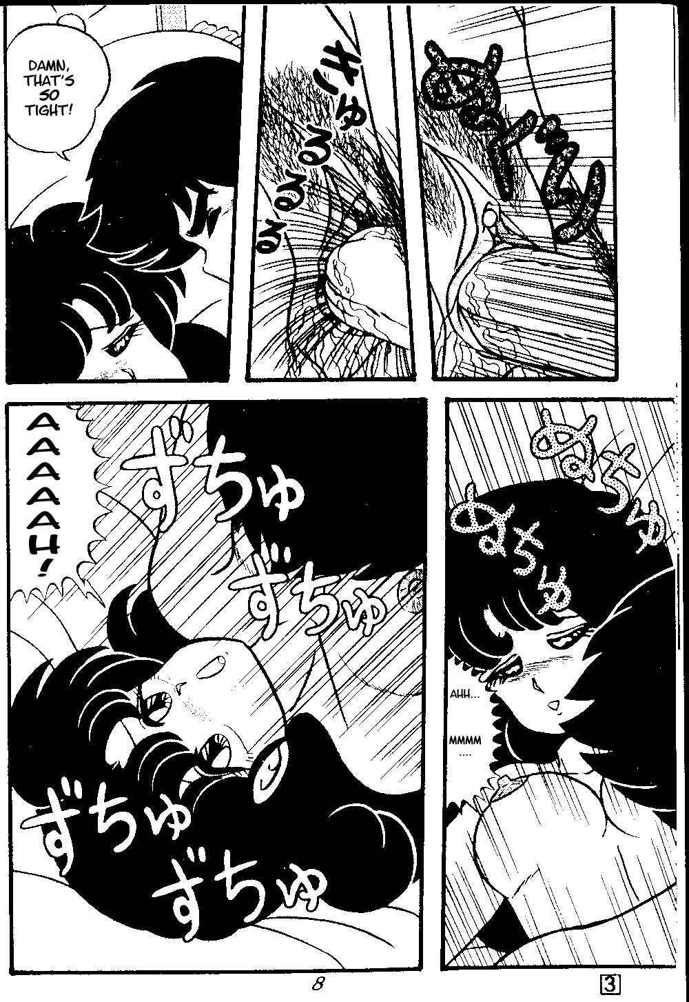 TROPISM 3 page 7 full