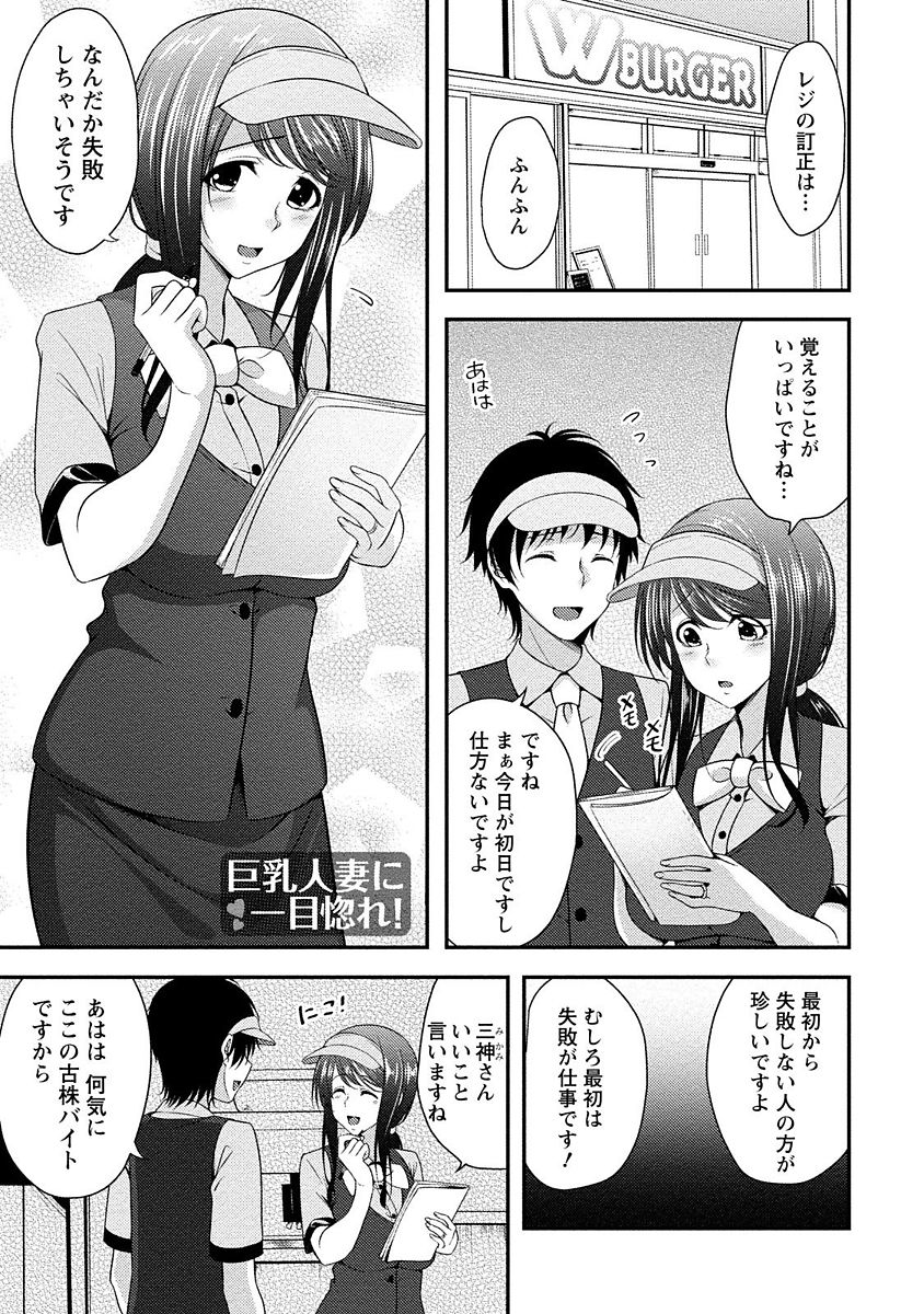 Yawachichi Festival page 4 full
