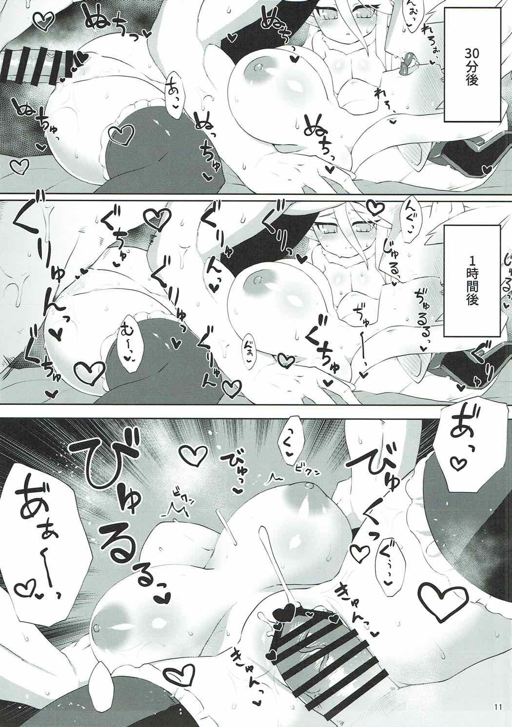 DraBlu! Dosukebe Mesu Draph no Gyakushuu page 10 full