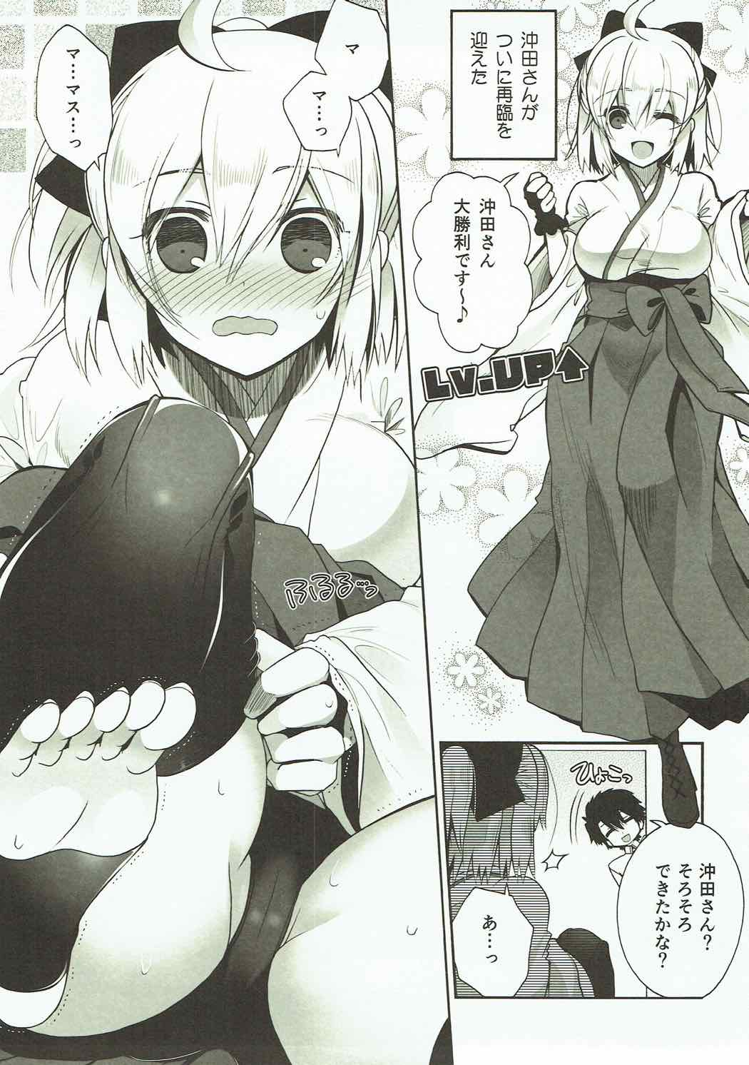 Hana no Chiruran page 3 full